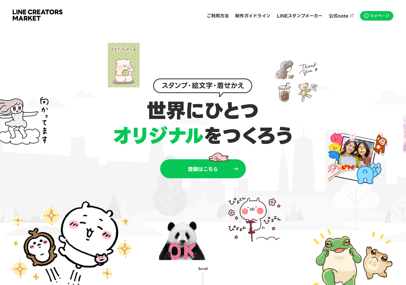 LINE Creators Market のトップページ